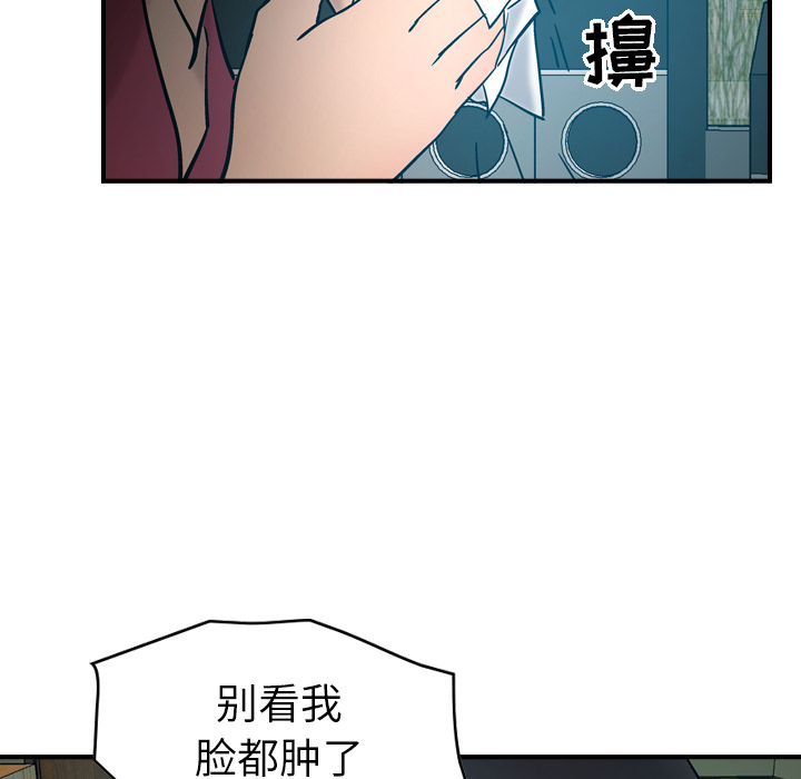 [韩国漫画] 经纪人 爱情,巨乳大奶#[108P]-19
