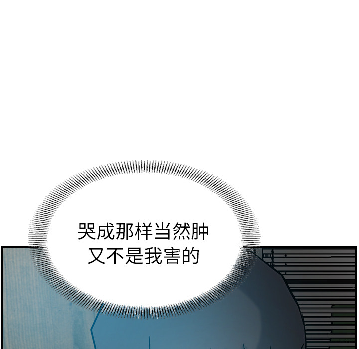 [韩国漫画] 经纪人 爱情,巨乳大奶#[108P]-21