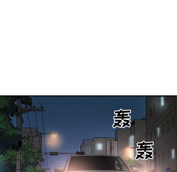 [韩国漫画] 经纪人 爱情,巨乳大奶#[108P]-23