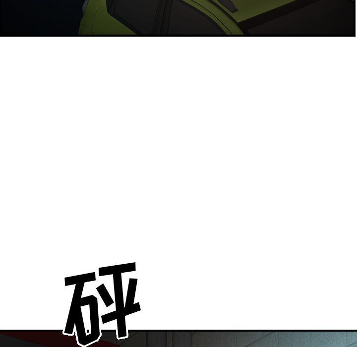 [韩国漫画] 经纪人 爱情,巨乳大奶#[108P]-31