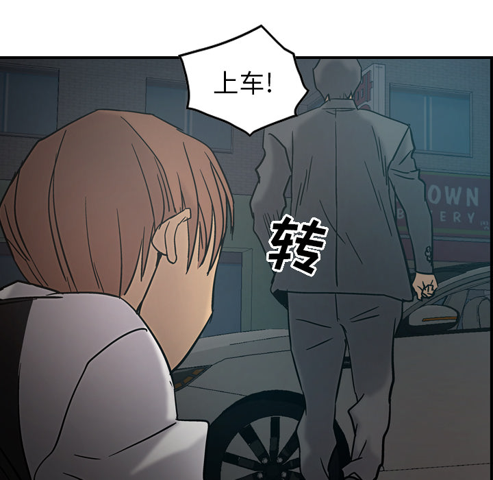 [韩国漫画] 经纪人 爱情,巨乳大奶#[108P]-41