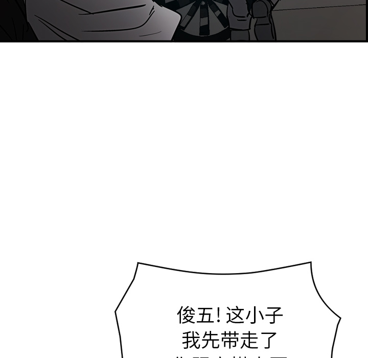 [韩国漫画] 经纪人 爱情,巨乳大奶#[108P]-42