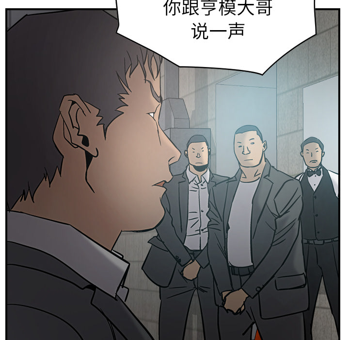 [韩国漫画] 经纪人 爱情,巨乳大奶#[108P]-43