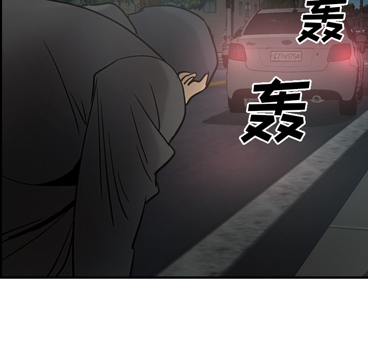 [韩国漫画] 经纪人 爱情,巨乳大奶#[108P]-45