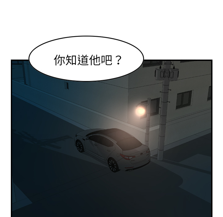 [韩国漫画] 经纪人 爱情,巨乳大奶#[108P]-47