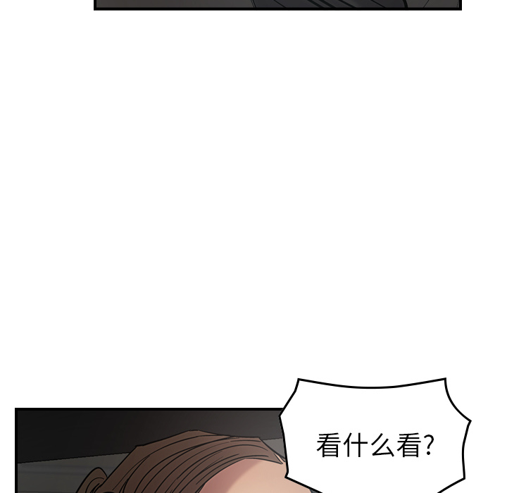 [韩国漫画] 经纪人 爱情,巨乳大奶#[108P]-53