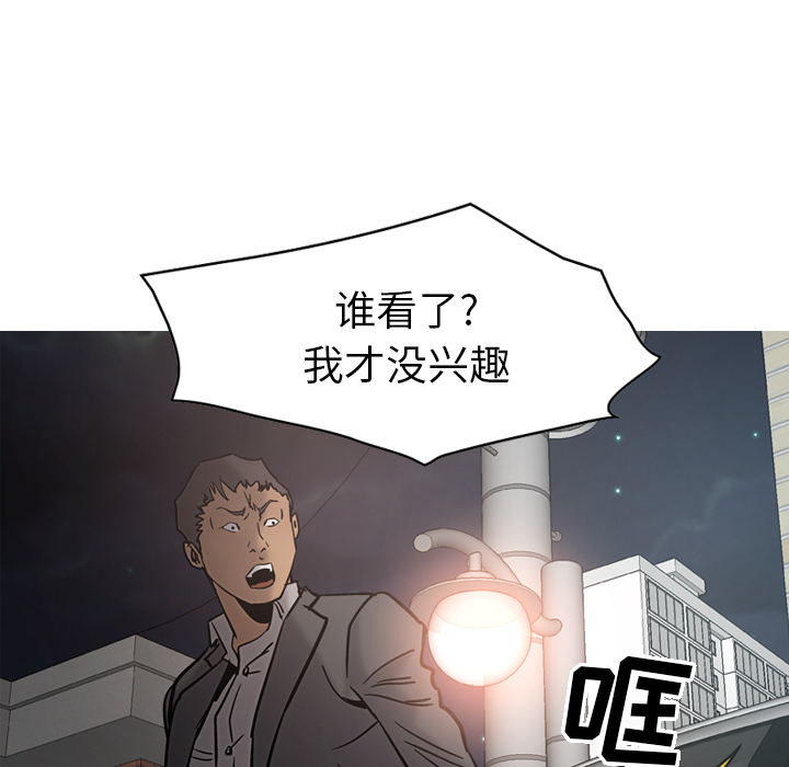 [韩国漫画] 经纪人 爱情,巨乳大奶#[108P]-55