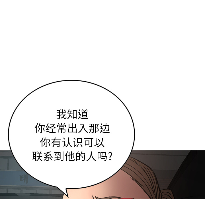 [韩国漫画] 经纪人 爱情,巨乳大奶#[108P]-58