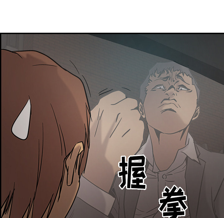 [韩国漫画] 经纪人 爱情,巨乳大奶#[108P]-62