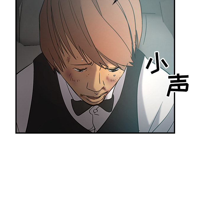 [韩国漫画] 经纪人 爱情,巨乳大奶#[108P]-64