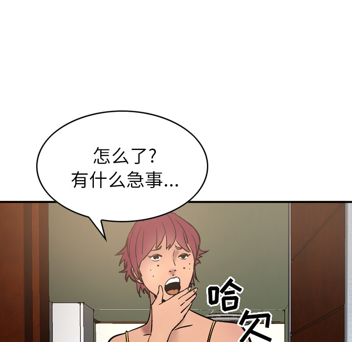 [韩国漫画] 经纪人 爱情,巨乳大奶#[108P]-68