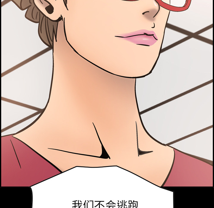 [韩国漫画] 经纪人 爱情,巨乳大奶#[108P]-7