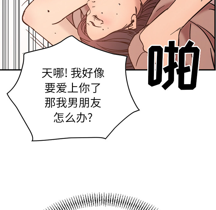 [韩国漫画] 经纪人 爱情,巨乳大奶#[108P]-87