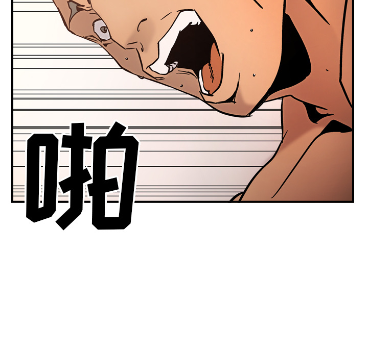 [韩国漫画] 经纪人 爱情,巨乳大奶#[108P]-89