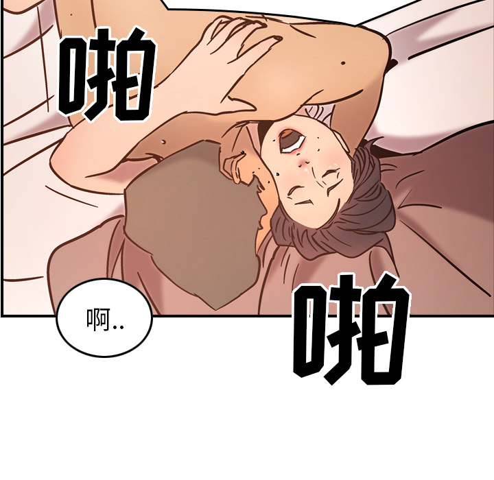 [韩国漫画] 经纪人 爱情,巨乳大奶#[108P]-91