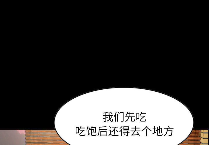 [韩国漫画] 经纪人 爱情,巨乳大奶#[115P]-1