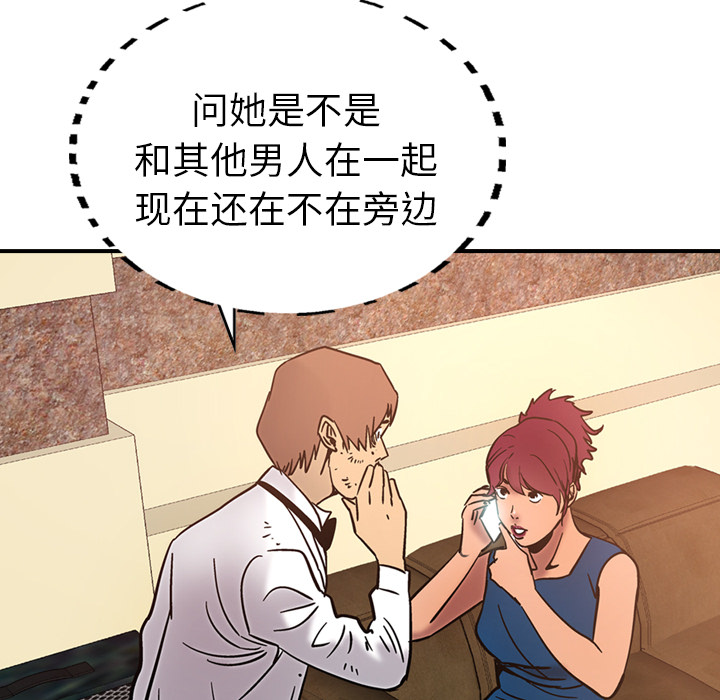 [韩国漫画] 经纪人 爱情,巨乳大奶#[115P]-103