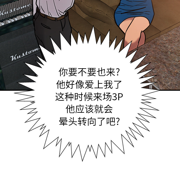 [韩国漫画] 经纪人 爱情,巨乳大奶#[115P]-104