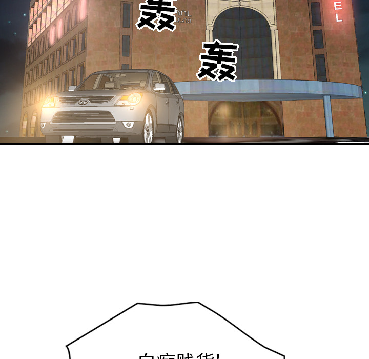 [韩国漫画] 经纪人 爱情,巨乳大奶#[115P]-109