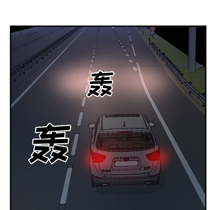 [韩国漫画] 经纪人 爱情,巨乳大奶#[115P]-112
