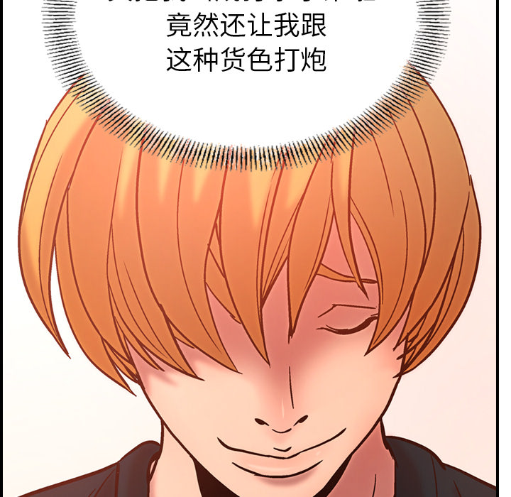 [韩国漫画] 经纪人 爱情,巨乳大奶#[115P]-15
