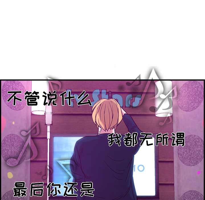 [韩国漫画] 经纪人 爱情,巨乳大奶#[115P]-20