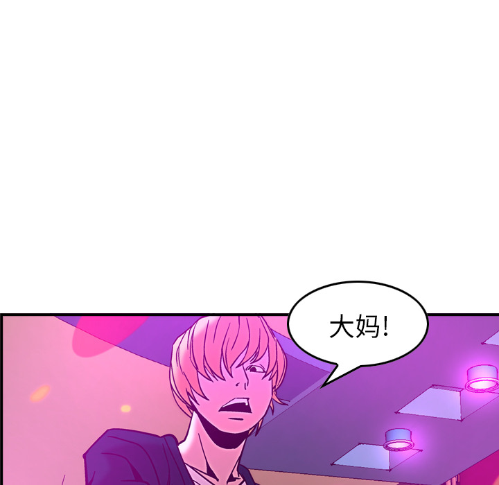 [韩国漫画] 经纪人 爱情,巨乳大奶#[115P]-23