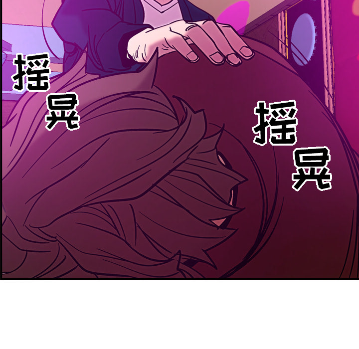 [韩国漫画] 经纪人 爱情,巨乳大奶#[115P]-24