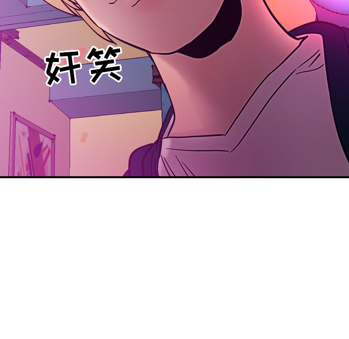 [韩国漫画] 经纪人 爱情,巨乳大奶#[115P]-28