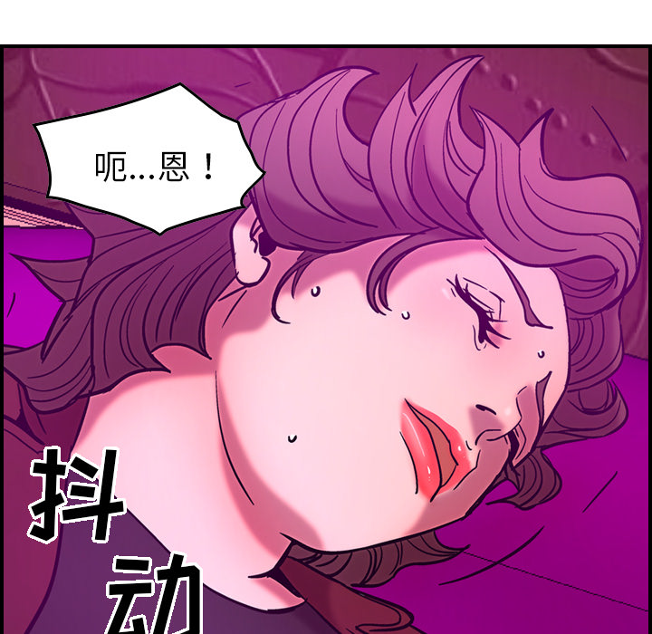 [韩国漫画] 经纪人 爱情,巨乳大奶#[115P]-31