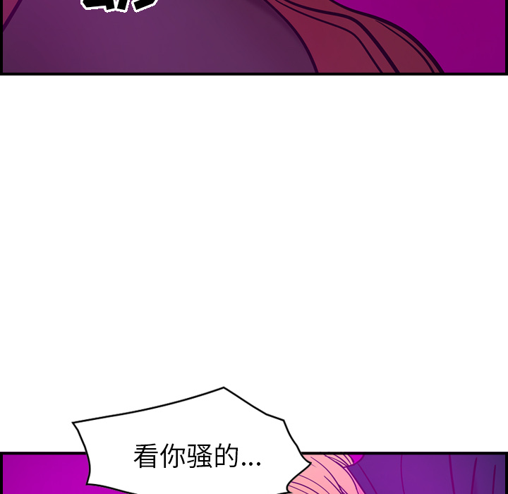 [韩国漫画] 经纪人 爱情,巨乳大奶#[115P]-32