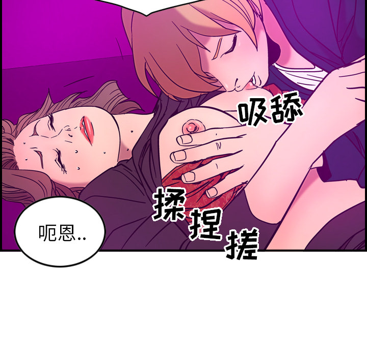[韩国漫画] 经纪人 爱情,巨乳大奶#[115P]-33