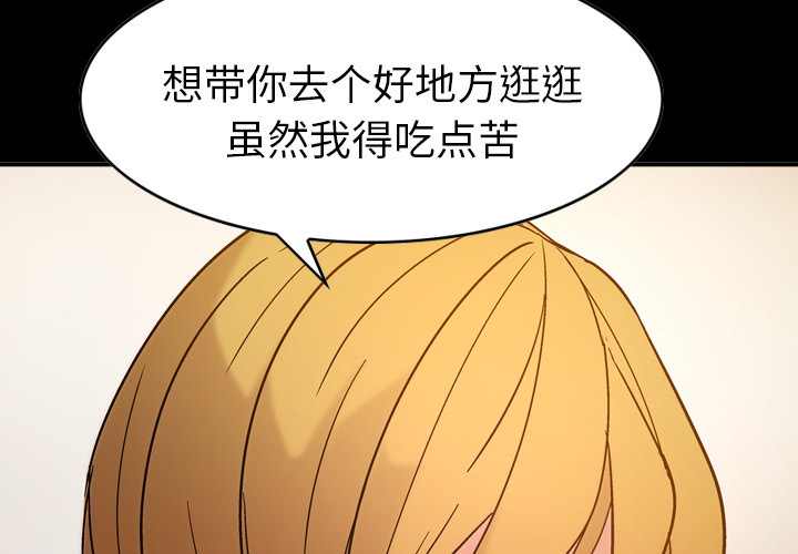 [韩国漫画] 经纪人 爱情,巨乳大奶#[115P]-4