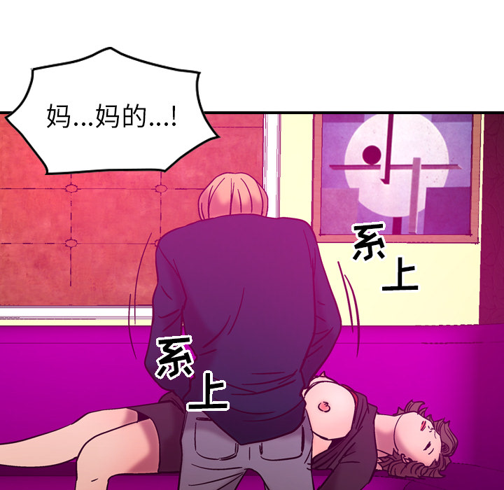 [韩国漫画] 经纪人 爱情,巨乳大奶#[115P]-45