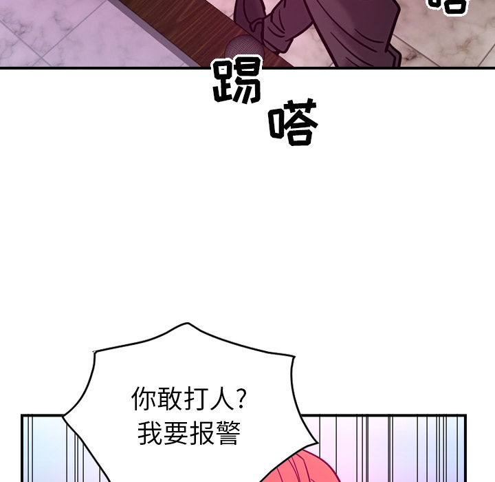 [韩国漫画] 经纪人 爱情,巨乳大奶#[115P]-53