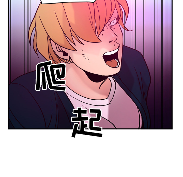 [韩国漫画] 经纪人 爱情,巨乳大奶#[115P]-54
