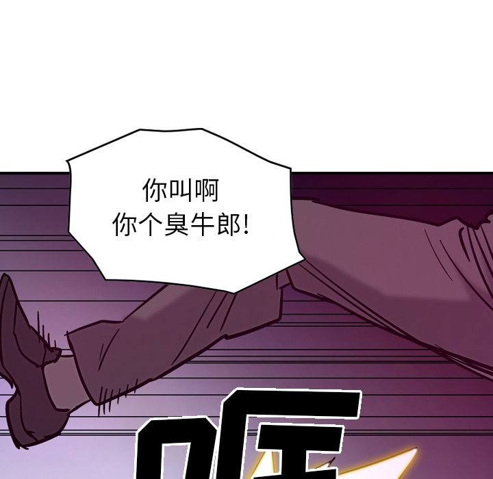 [韩国漫画] 经纪人 爱情,巨乳大奶#[115P]-55