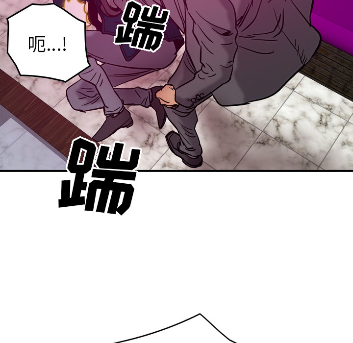 [韩国漫画] 经纪人 爱情,巨乳大奶#[115P]-58