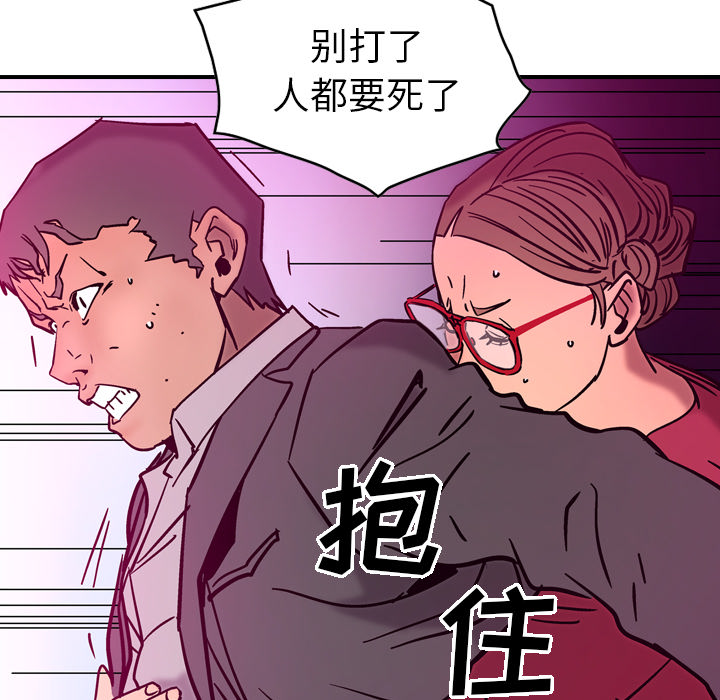 [韩国漫画] 经纪人 爱情,巨乳大奶#[115P]-59
