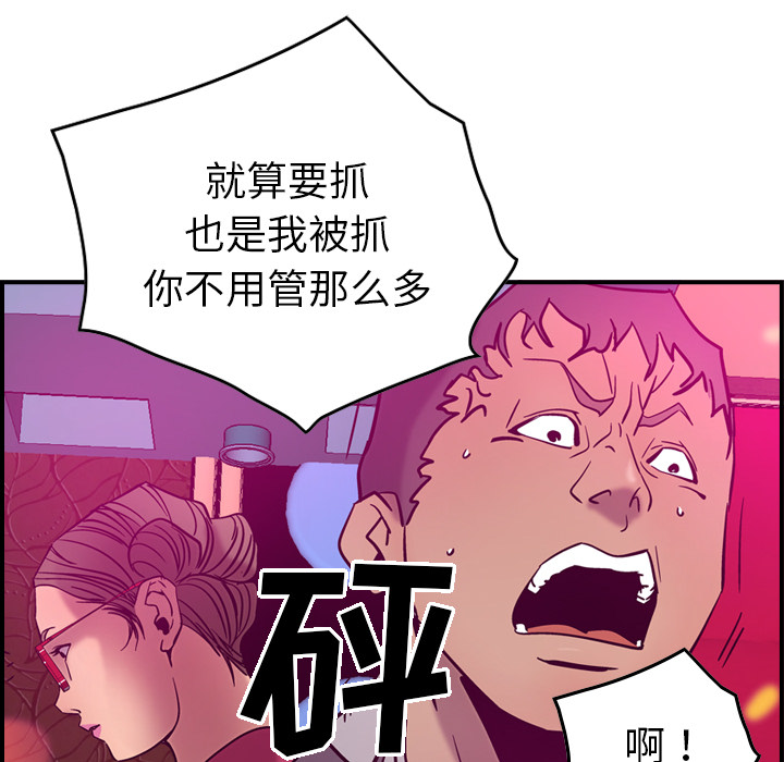[韩国漫画] 经纪人 爱情,巨乳大奶#[115P]-64