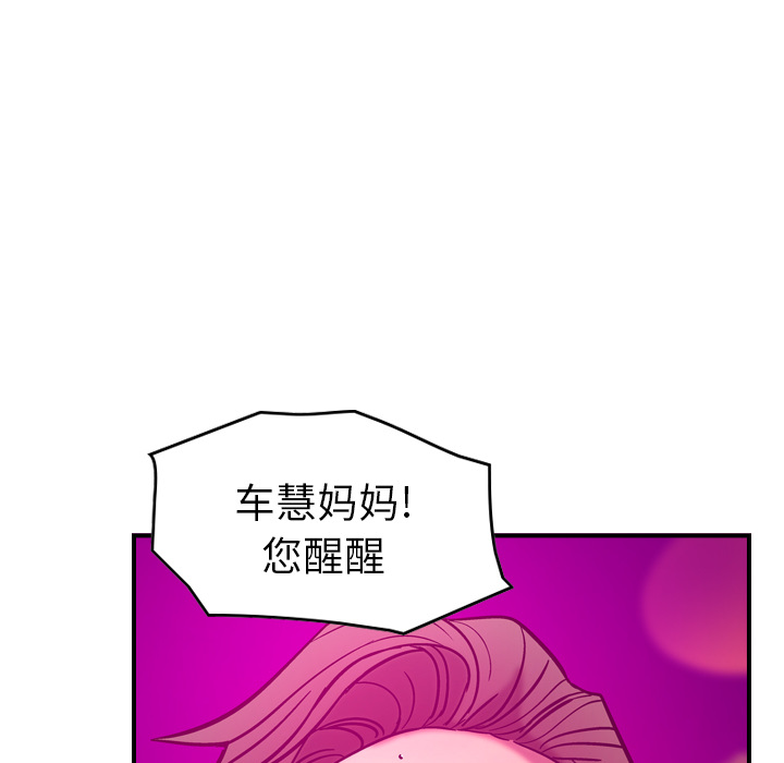 [韩国漫画] 经纪人 爱情,巨乳大奶#[115P]-67