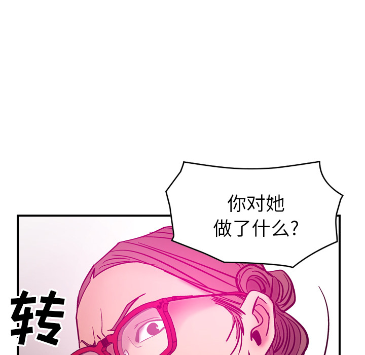 [韩国漫画] 经纪人 爱情,巨乳大奶#[115P]-69