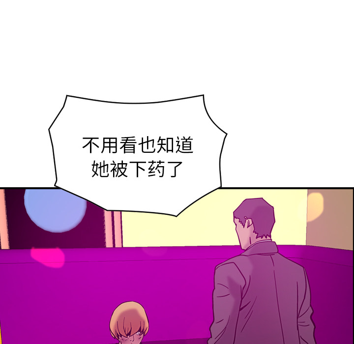 [韩国漫画] 经纪人 爱情,巨乳大奶#[115P]-71