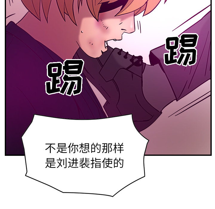 [韩国漫画] 经纪人 爱情,巨乳大奶#[115P]-74