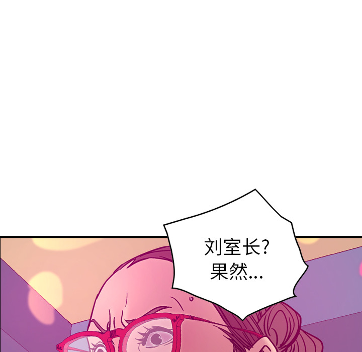 [韩国漫画] 经纪人 爱情,巨乳大奶#[115P]-75