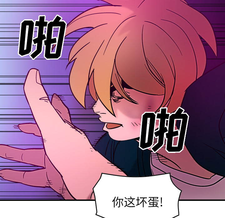 [韩国漫画] 经纪人 爱情,巨乳大奶#[115P]-84