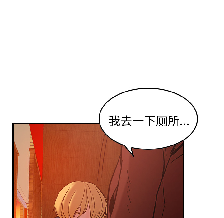 [韩国漫画] 经纪人 爱情,巨乳大奶#[115P]-9