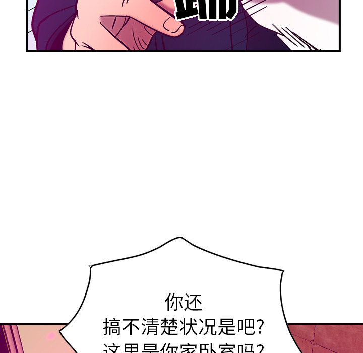 [韩国漫画] 经纪人 爱情,巨乳大奶#[115P]-90