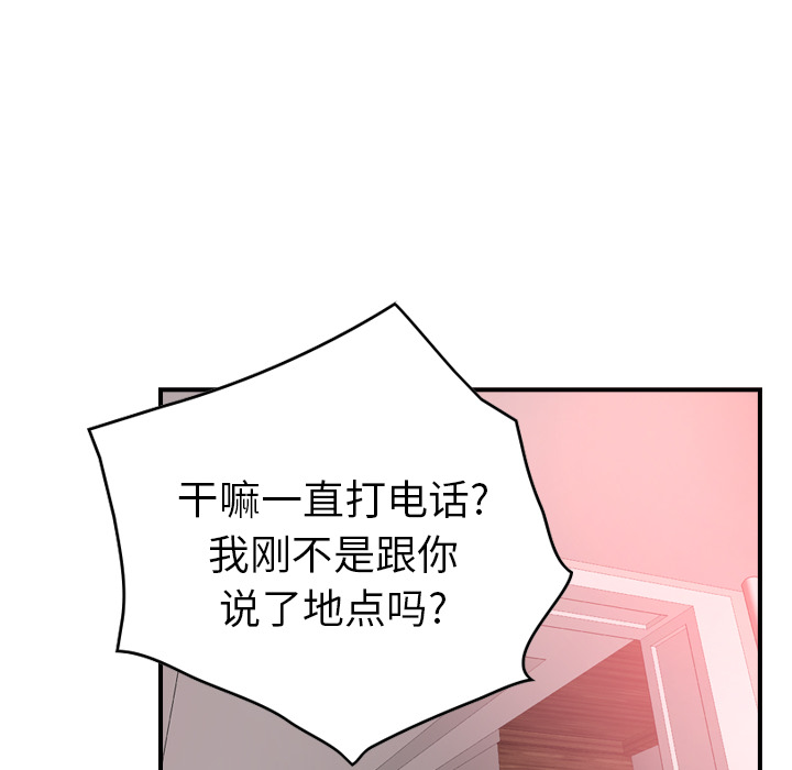 [韩国漫画] 经纪人 爱情,巨乳大奶#[115P]-96