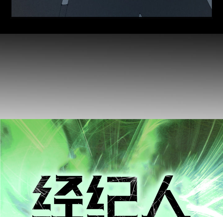 [韩国漫画] 经纪人 爱情,巨乳大奶#[140P]-10